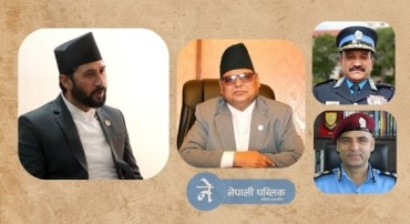 गृहमन्त्री लामीछानेले आईजीपी र सिआईबी प्रमुखलाई बोलाएर महराको बारेमा यस्तो भने